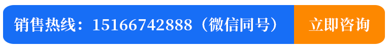 15166742888